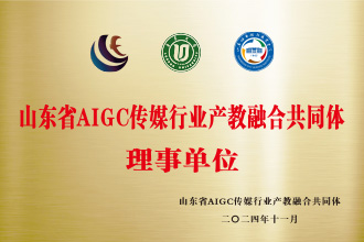 AIGC