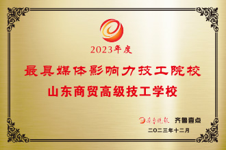 影响力