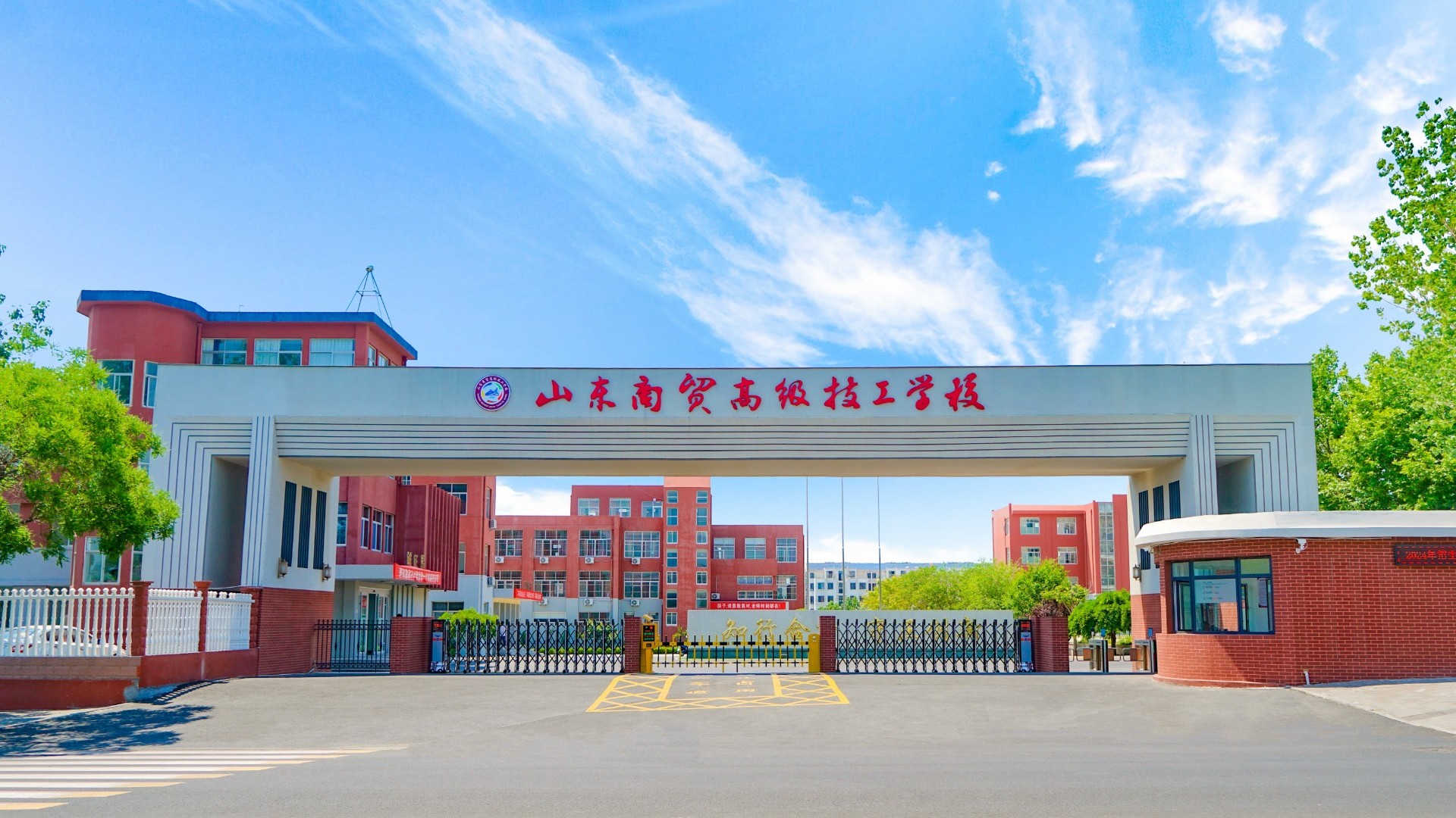 学校大门