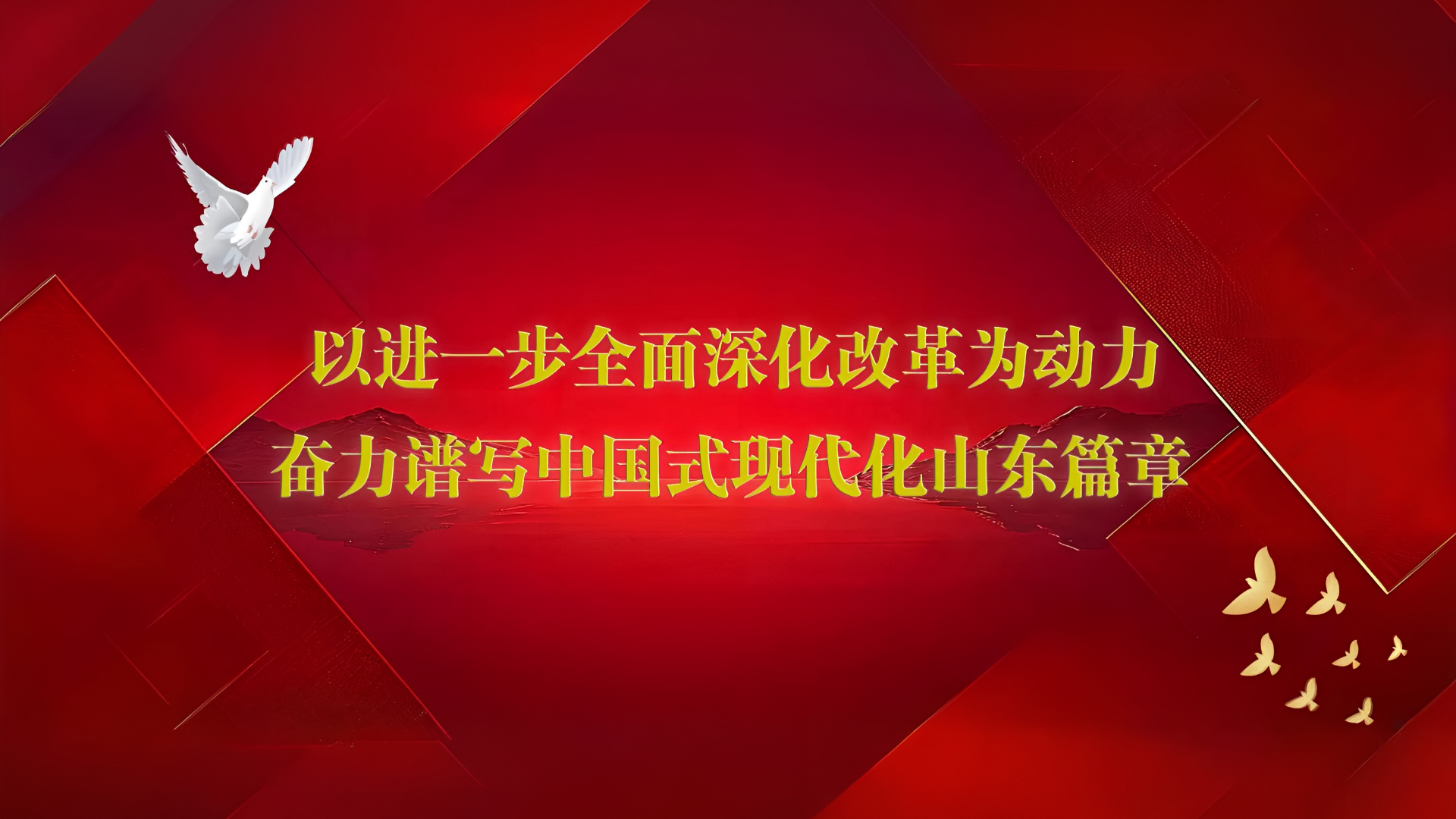 学校建设