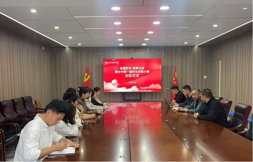 快乐学习 幸福生活&mdash;&mdash;热烈欢迎烟台市特殊教育学校领导一行来校座谈交流