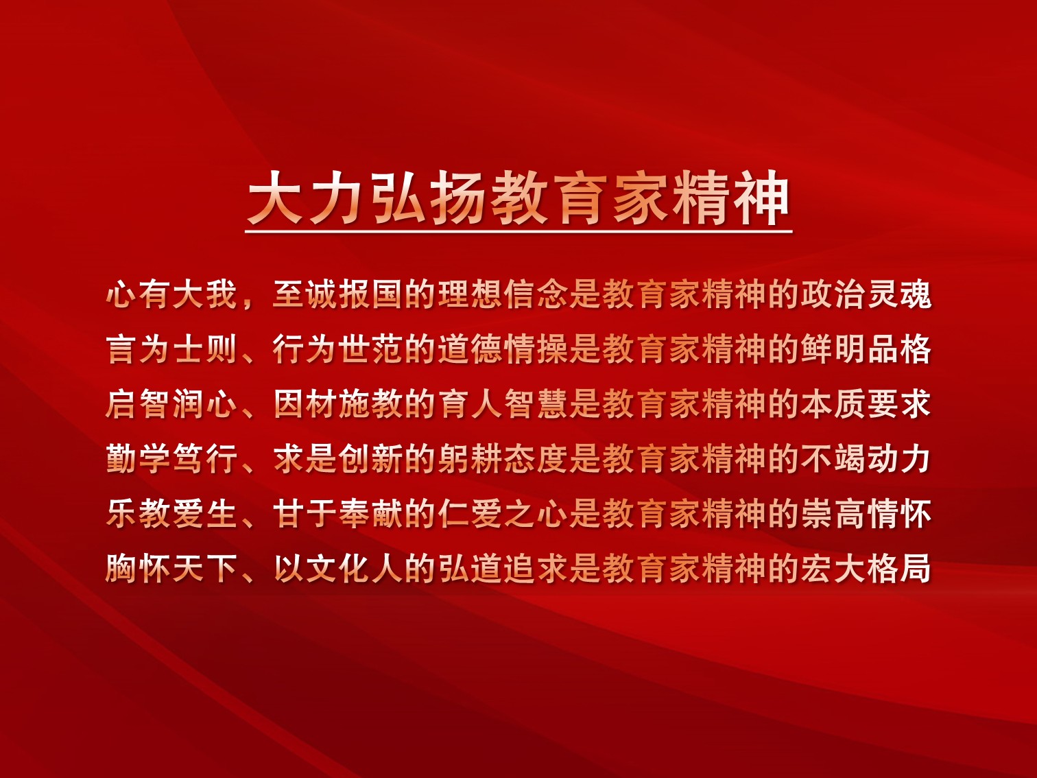 深刻把握&ldquo;新征程是新的长征&rdquo;（深入学习贯彻习近平新时代中国特色社会主义思想）