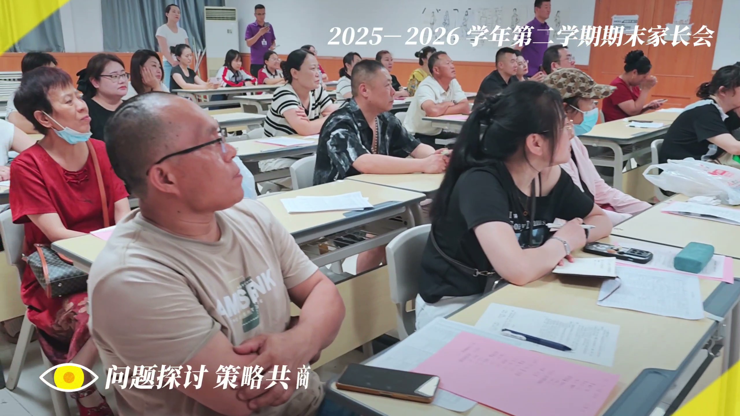 教育不是孤军奋战，而是家校双向的奔赴与坚守。期末收官，蓄力前行！